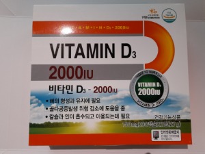 프리미엄 비타민D2000IU (150mg*180캡슐)